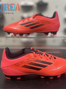 Adidas阿迪达斯F50 Club FxG男子人造草训练比赛运动足球鞋IE0613
