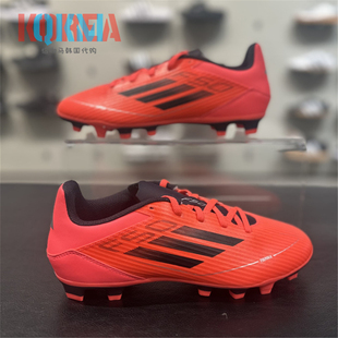 IE0613 FxG男子人造草训练比赛运动足球鞋 Adidas阿迪达斯F50 Club