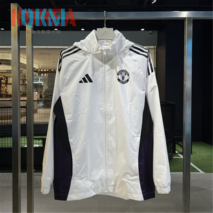 Adidas阿迪达斯25-26曼联全天候足球训练比赛连帽夹克外套 JP3102