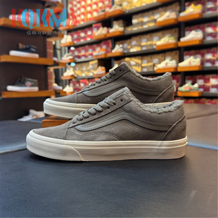Vans范斯Old Skool男女复古保暖加绒休闲运动滑板鞋 VN0A2Z42BGF