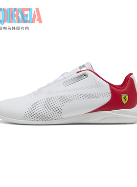 Puma彪马Ferrari法拉利Drift Cat Decima 2.0男运动赛车鞋 308395
