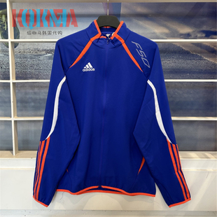 阿迪达斯Adidas团队之星F50男训练运动足球外套夹克IY3826 IY3825