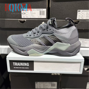 Adidas阿迪达斯Rapidmove ADV 2男子综合训练运动鞋JQ4117 JQ4118