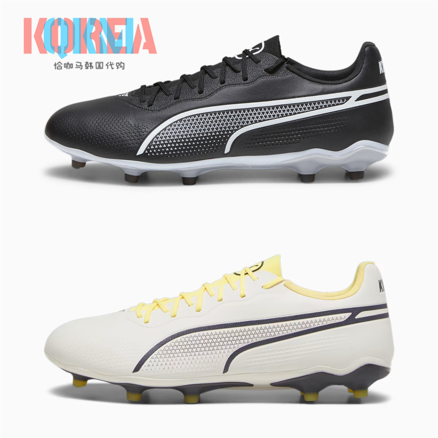 Puma彪马KingProFg/Ag足球鞋
