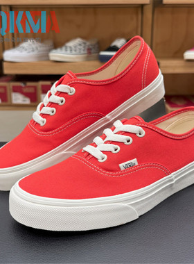 Vans范斯Authentic休闲运动板鞋