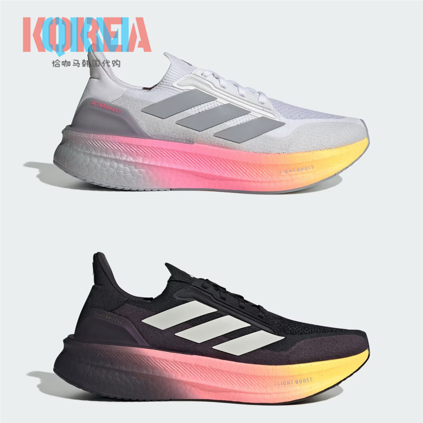 Adidas阿迪达斯UltraBOOST 5X男子专业缓震休闲运动跑步鞋 IH0636