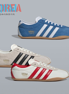 阿迪达斯Adidas三叶草Tokyo男女复古休闲运动薄底鞋JI0183 JI3300