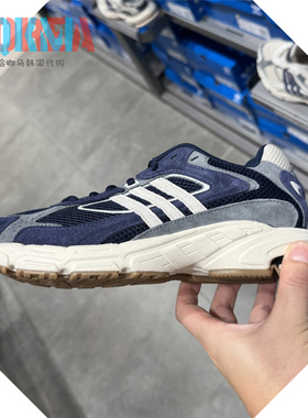 Adidas阿迪达斯Response CL男女复古休闲运动跑步鞋老爹鞋 IG6917