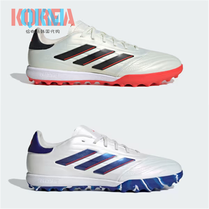 阿迪达斯TF男子高端碎钉足球鞋