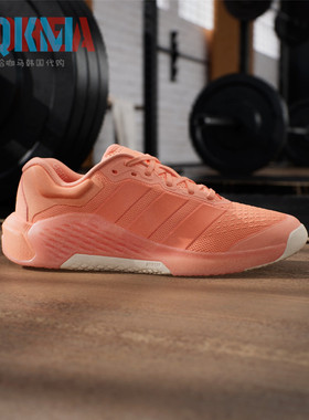 AdidasDropset4女子训练运动鞋