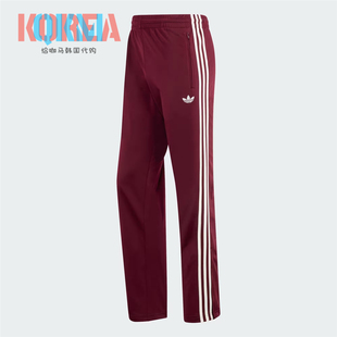 阿迪达斯Adidas三叶草男女美式复古经典休闲运动长裤KE1651KE1646