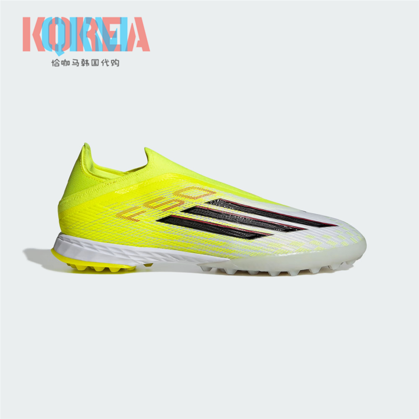 Adidas阿迪达斯F50 Pro LL TF碎钉无鞋带人造草运动足球鞋 JQ1483