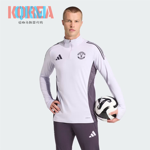 阿迪达斯Adidas曼彻斯特联比赛训练曼联足球套头衫 KA8940 卫衣长袖