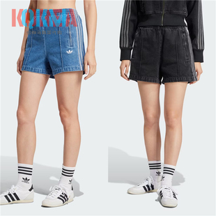 阿迪达斯Adidas三叶草女复古牛仔休闲运动松紧腰短裤JD2562JD3107