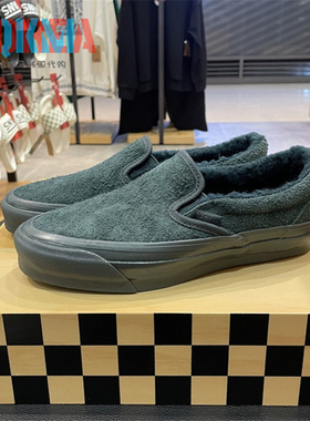 Vans范斯Mte Slip On男女复古休闲运动加绒一脚蹬板鞋VN000CWA2LN