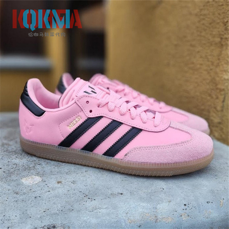 Adidas阿迪达斯Samba Messi女子黑粉复古休闲运动德训板鞋 JP7844