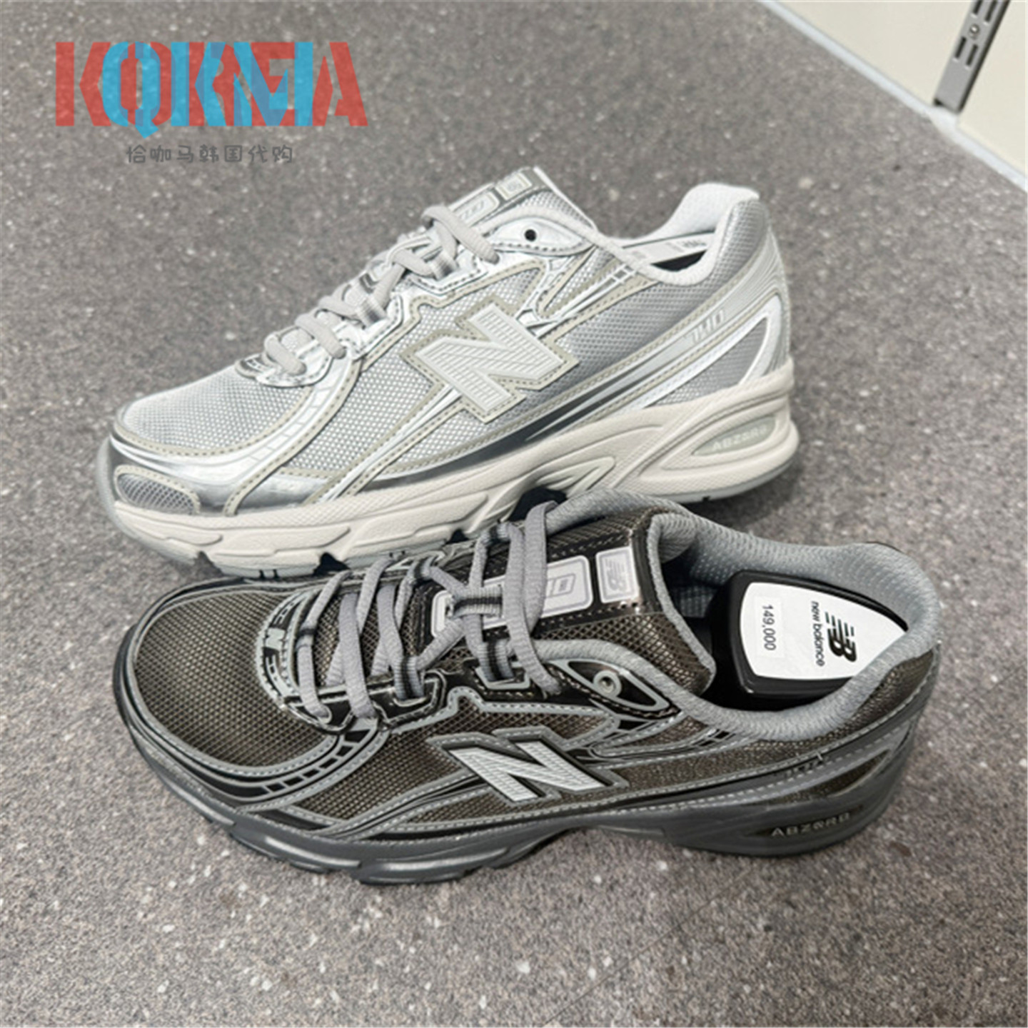 New Balance NB740男女美拉德y2k复古休闲老爹运动跑步鞋 U7405I7