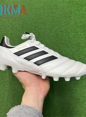 Adidas阿迪达斯Copa Icon HG/AG男高端真皮人草运动足球鞋 IG1862