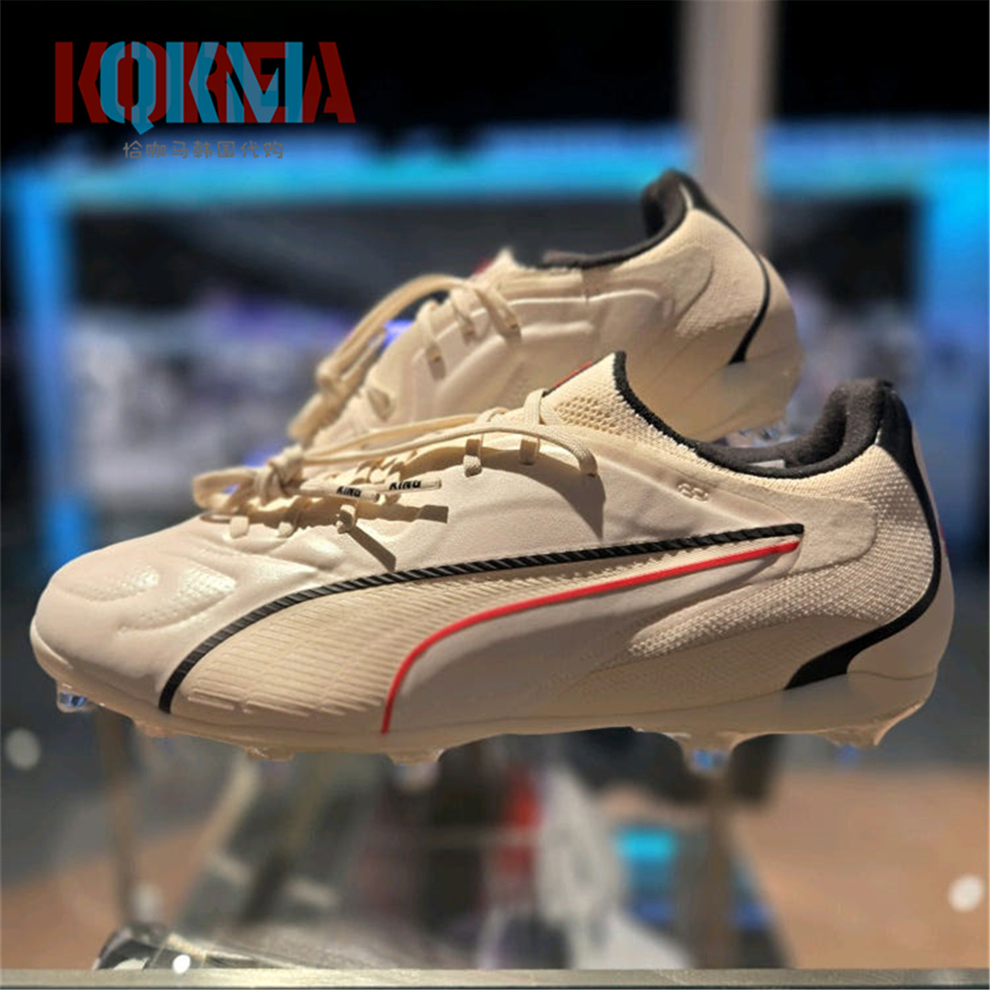 Puma彪马King20Pro混钉足球鞋
