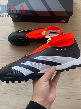 阿迪达斯Adidas猎鹰League男子无鞋带袜套TF碎钉足球运动鞋IG7715