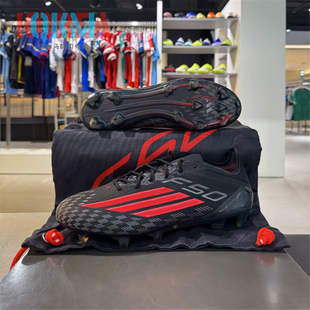 Adidas阿迪达斯F50 Elite高端黑红FG长钉天然草运动足球鞋 JS4157