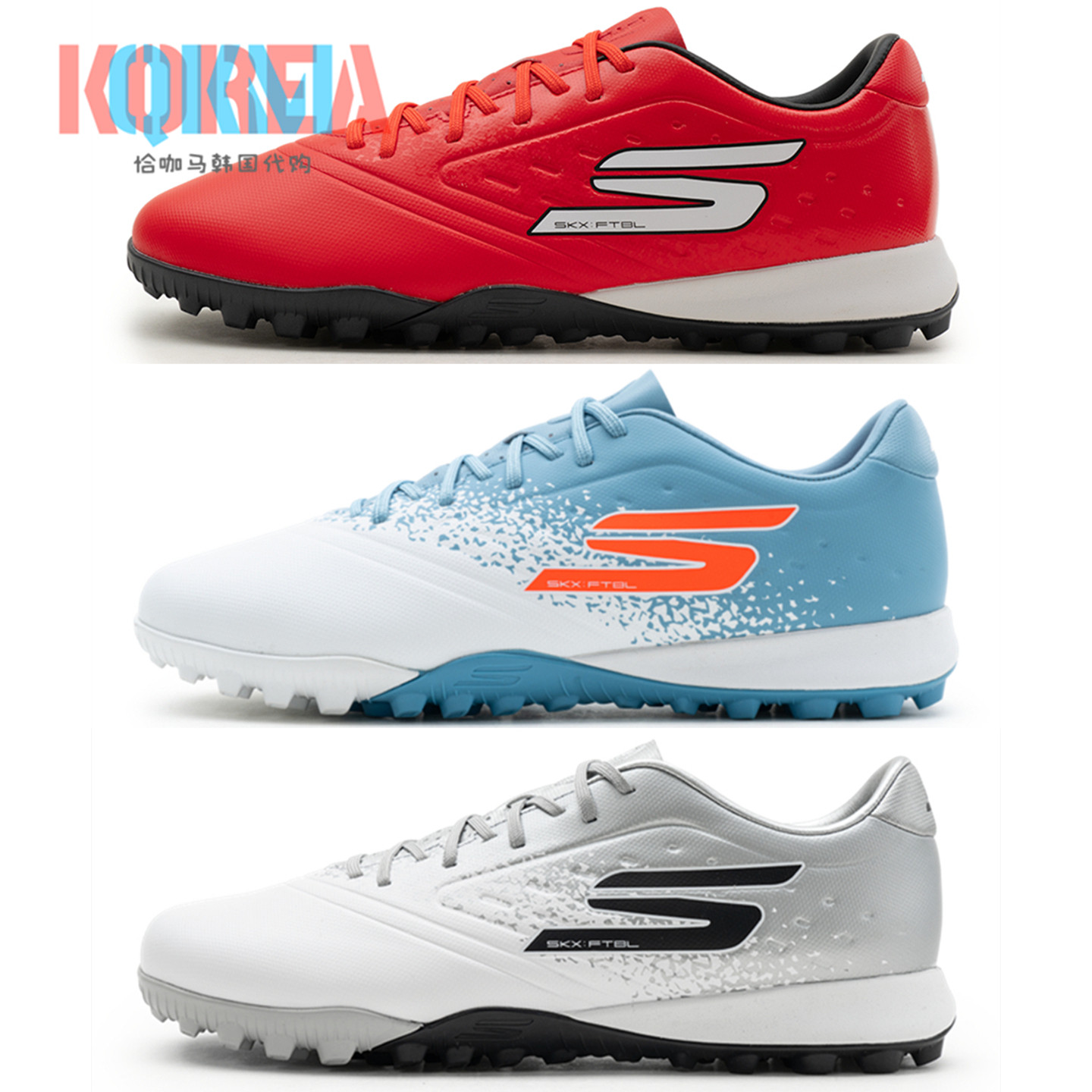 Skechers斯凯奇Razor 1.5中端TF碎钉男女人造草足球鞋SP0MZCGX051