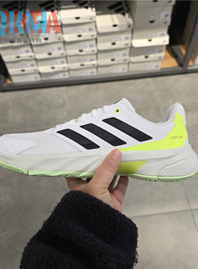 Adidas阿迪达斯CourtJam Control 3男子比赛训练运动网球鞋IF0459