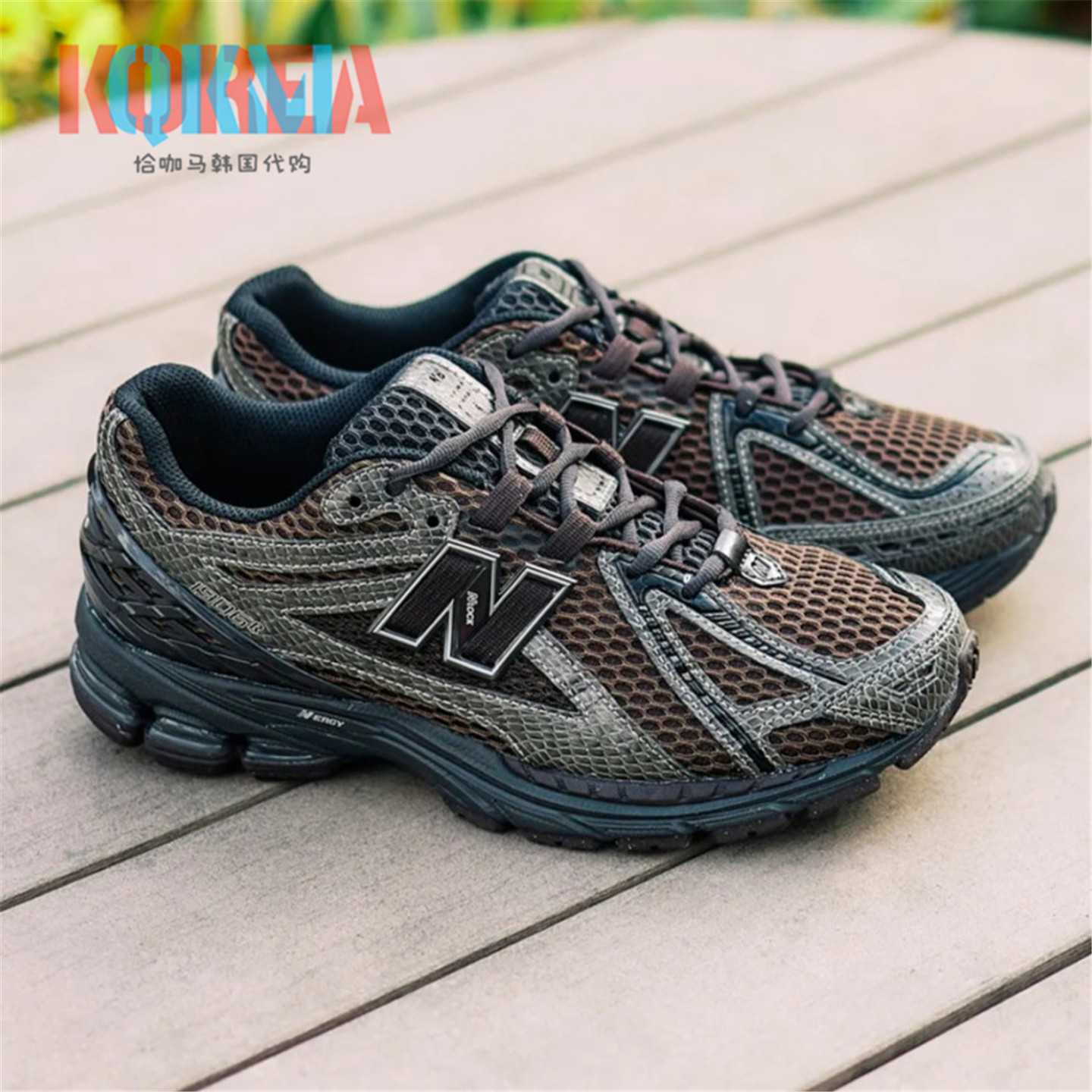 New Balance NB1906男女美拉德y2k复古休闲老爹运动跑鞋 U19062NQ