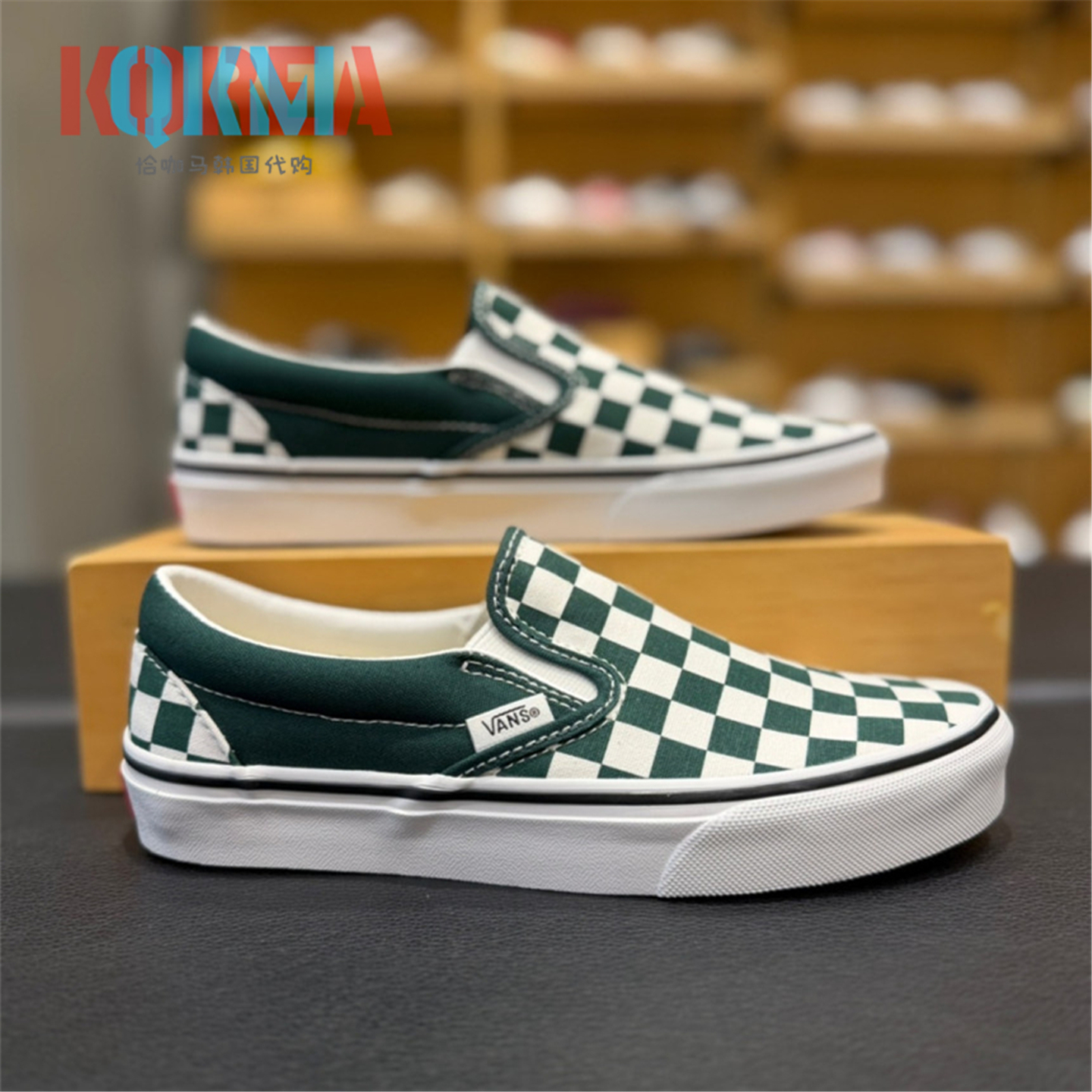 Vans范斯Slip On男女棋盘格复古休闲运动一脚蹬板鞋 VN000EACEME