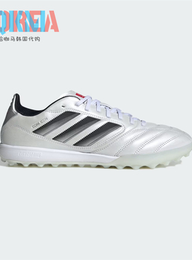 Adidas阿迪达斯Copa Icon 2 Pro TF碎钉男子人造草足球鞋 JQ8617