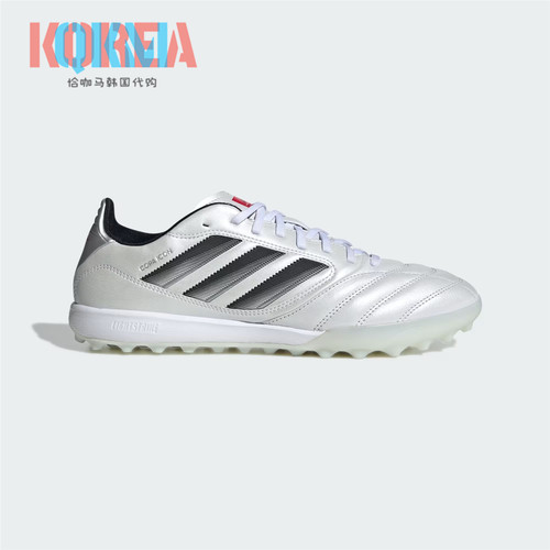 Adidas阿迪达斯Copa Icon 2 Pro TF碎钉男子人造草足球鞋 JQ8617
