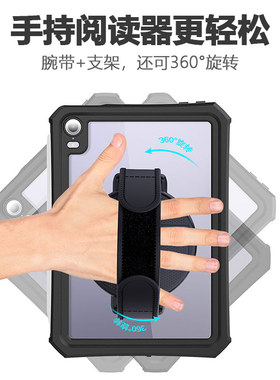 粘贴式单手拿电子书阅读器手持带握把支架文石leaf3手托固定旋转