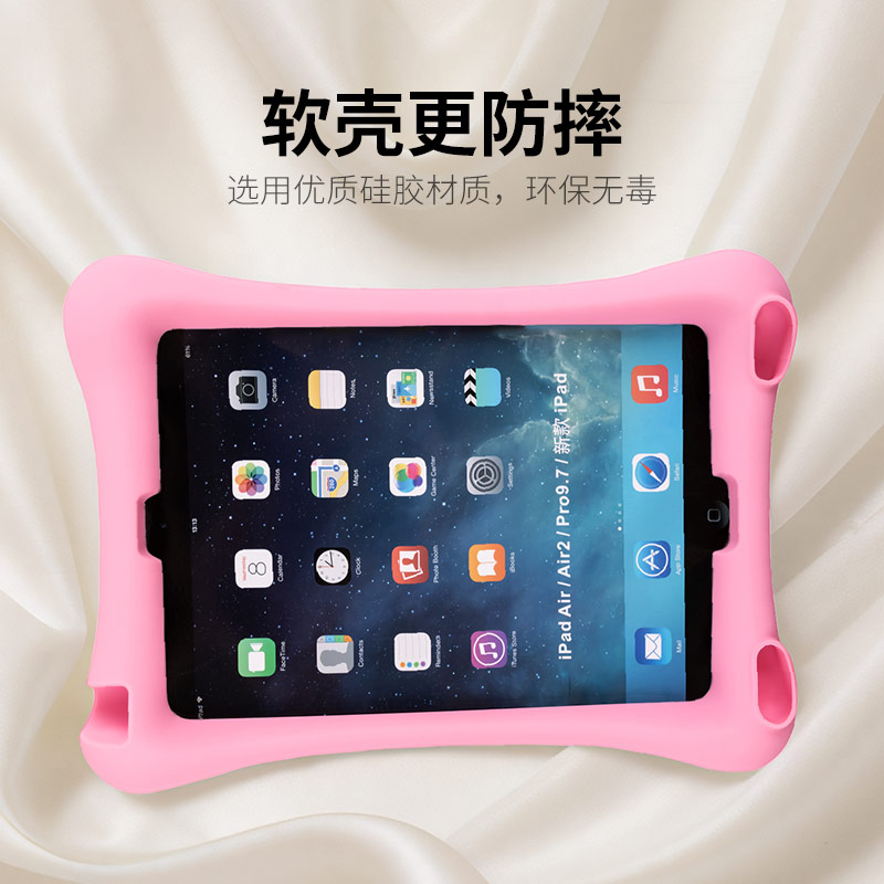 硅胶防摔苹果ipad保护套9.7