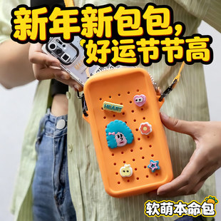 硅胶手机斜挎包零钱包洞洞小包包轻便小巧便携新款散步装钥匙可爱