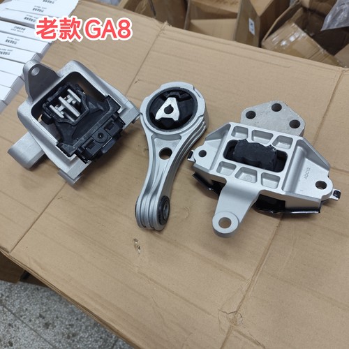 传祺老款GA8发动机左右后支架机脚胶悬置软垫抗扭拉扞原厂