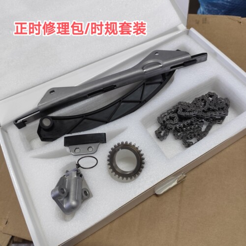 Gs4/GS8/GS5/GA3/GA5/GS3/影豹正时套装链条涨紧器导轨时规曲轴齿