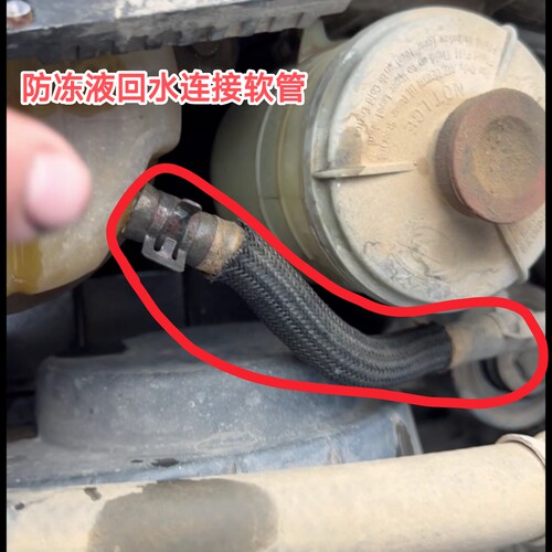 传祺GS5-2.0L储水壶回水软管防冻液膨胀箱回水管原厂