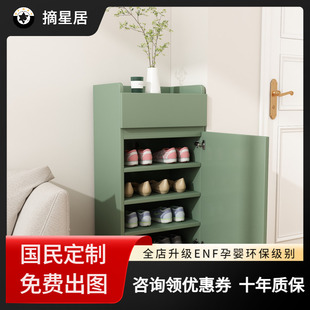 实木家用进门超窄鞋柜门口柜子鞋架子迷你小型入户单门玄关柜门外