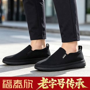 福泰欣老北京布鞋男士帆布鞋一脚蹬透气休闲鞋春秋百搭板鞋男软底