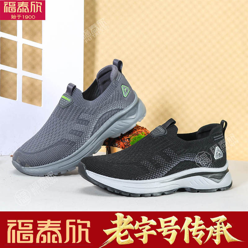 福泰欣老北京布鞋男中老年一脚蹬健步鞋透气软底爸爸运动休闲鞋男