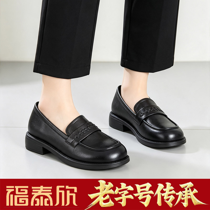福泰欣英伦一脚蹬低跟乐福女鞋