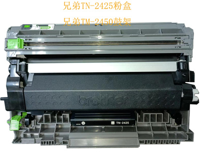 兄弟粉盒分离式经济实惠划算