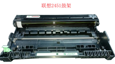 原装粉盒联想2451墨盒分离式经济