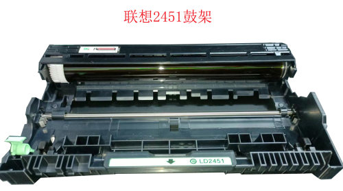 原装粉盒联想2451墨盒分离式经济