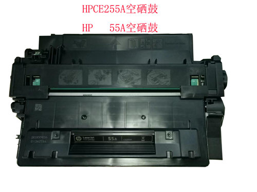 原装空硒鼓惠普ce255a墨盒拆机