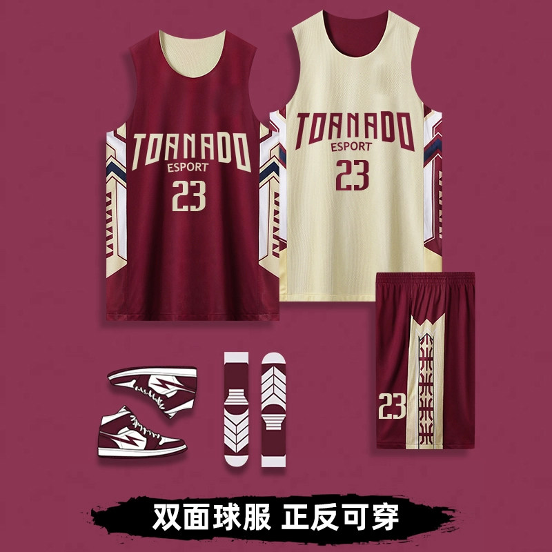 双面篮球服定制套装粉色两面穿球衣队服男女儿童美式比赛训练印号