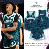 篮球服套装 窄肩球衣青少年学生比赛队服运动训练服儿童 男定制美式