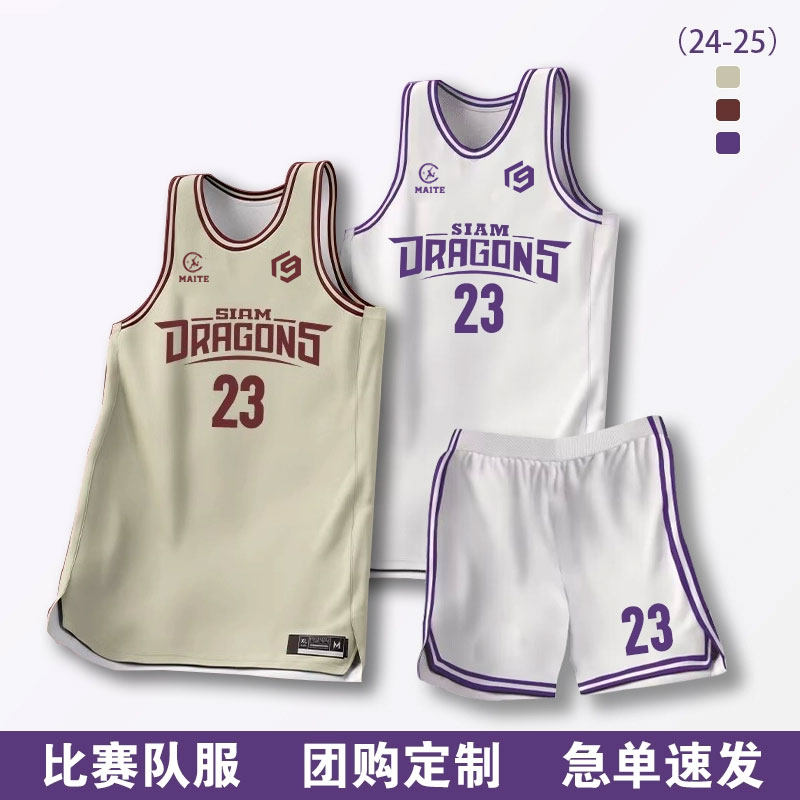 美式篮球服套装男定制村BA蓝球学生团队比赛队服个性透气球衣印字