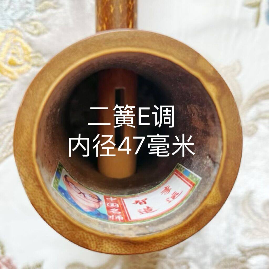 李运智京胡手工二簧西皮娃娃调紫竹名家蛇皮专业演奏斑竹琴师名家