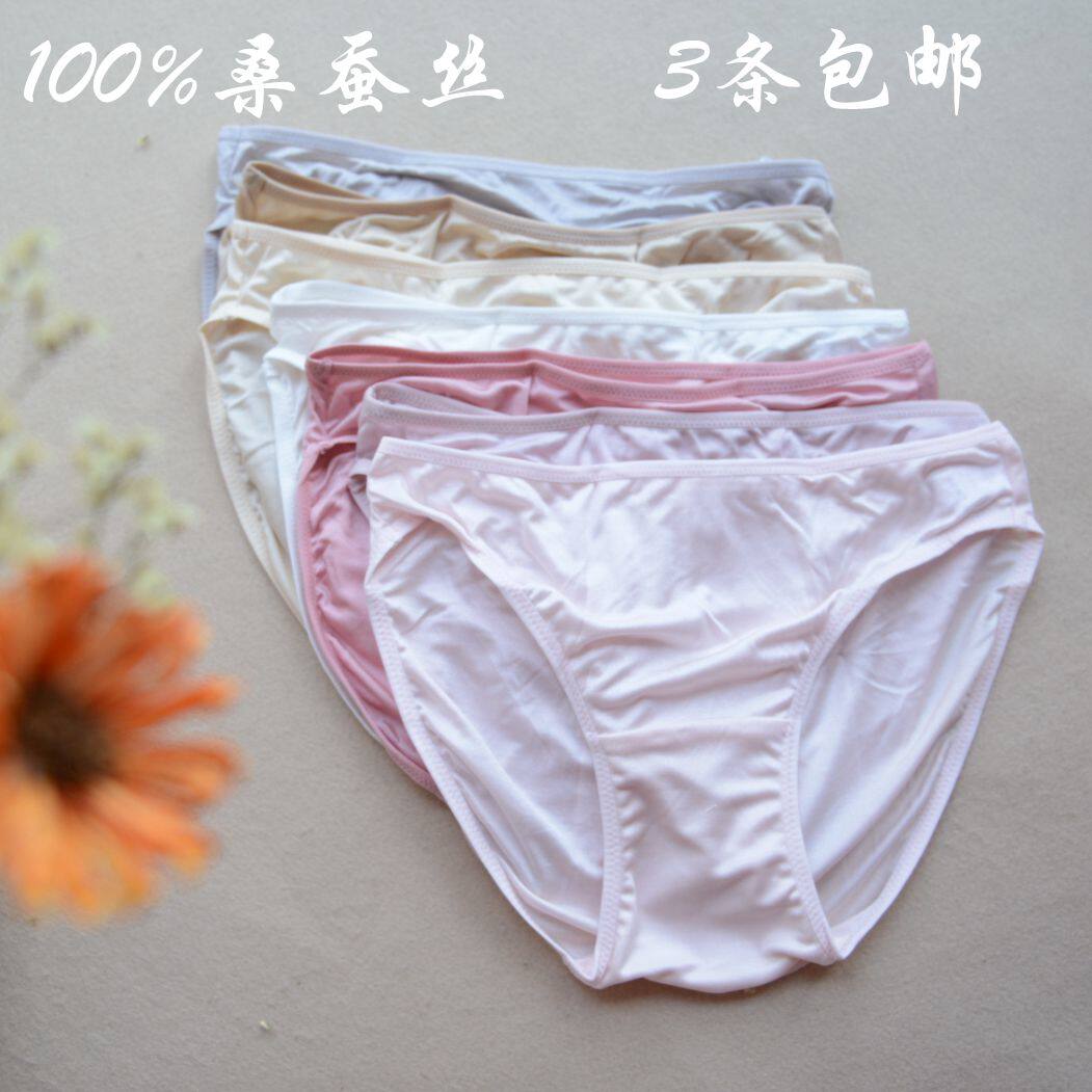 Slip Moyen-âge simple en soie - Ref 641768 Image 3